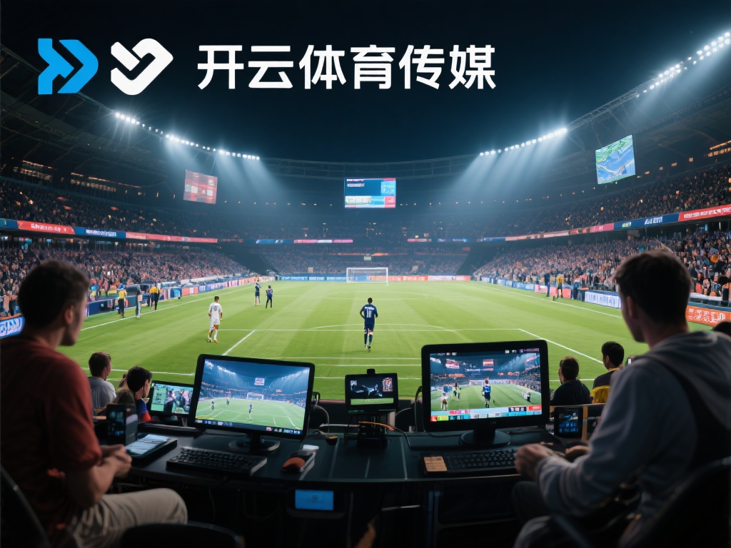 在当今信息爆炸的时代，体育传媒行业正经历着前所未有